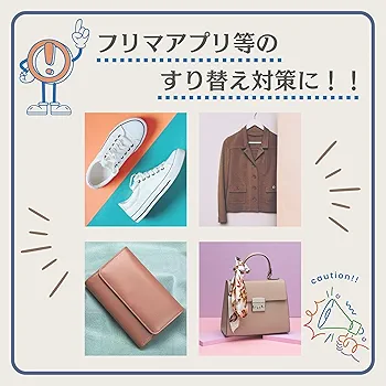 検索タグ Amazon.co.jp: すり替え防止 タグ プロテクションタグ 番号