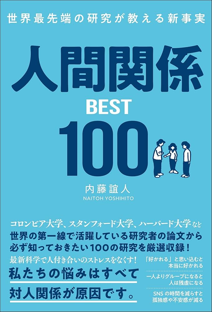 最新動作・時間研究 人間性志向の仕事設計法/産業能率大学出版部/ラルフ・Ｍ．バ-ンズ（ペーパーバック） 人間中心設計の最新国際規格を学ぶシリーズ：第1回」開催