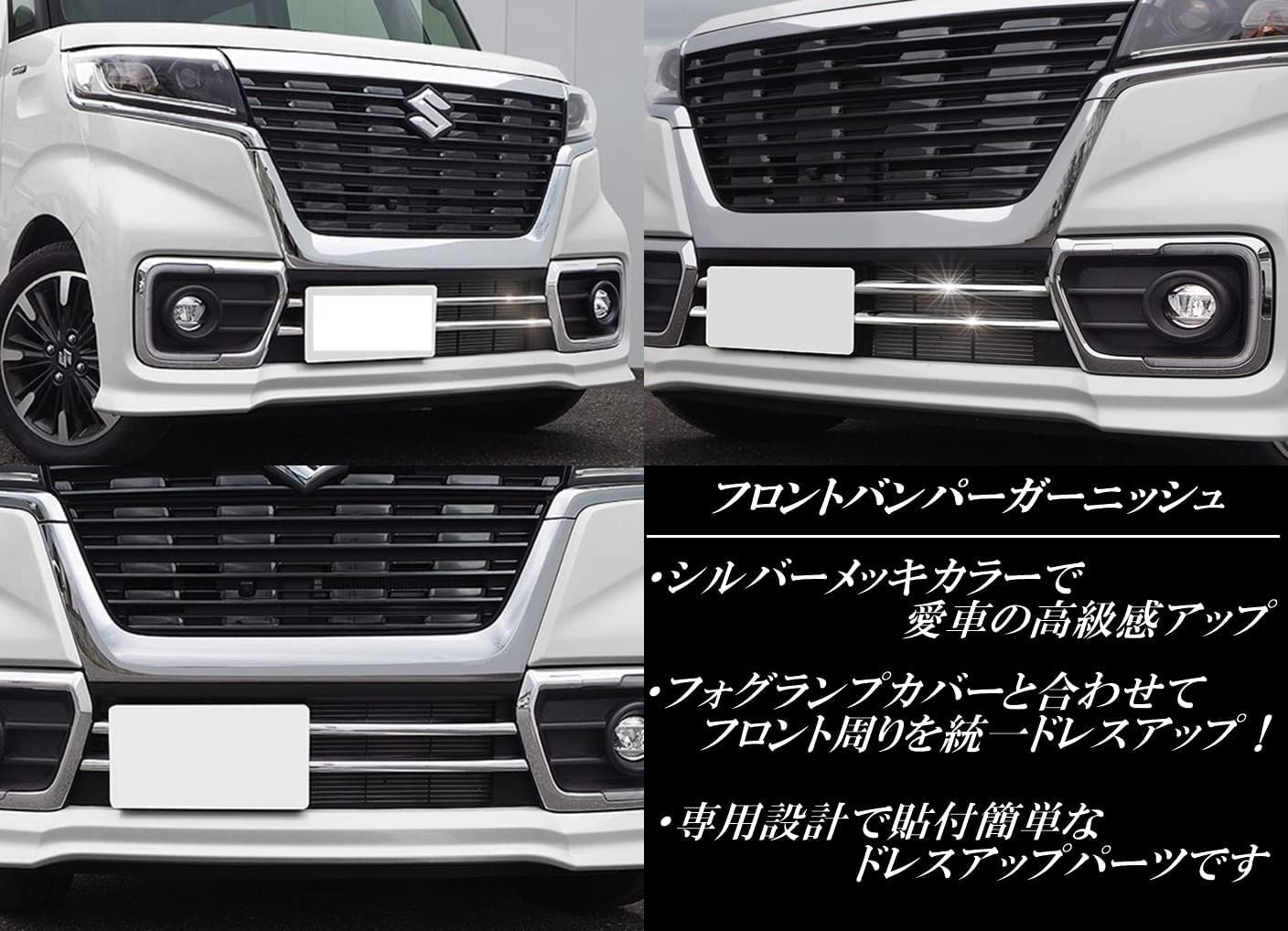 Amazon | 【Black Warrior】「スズキ スペーシア カスタム MK53 (For 