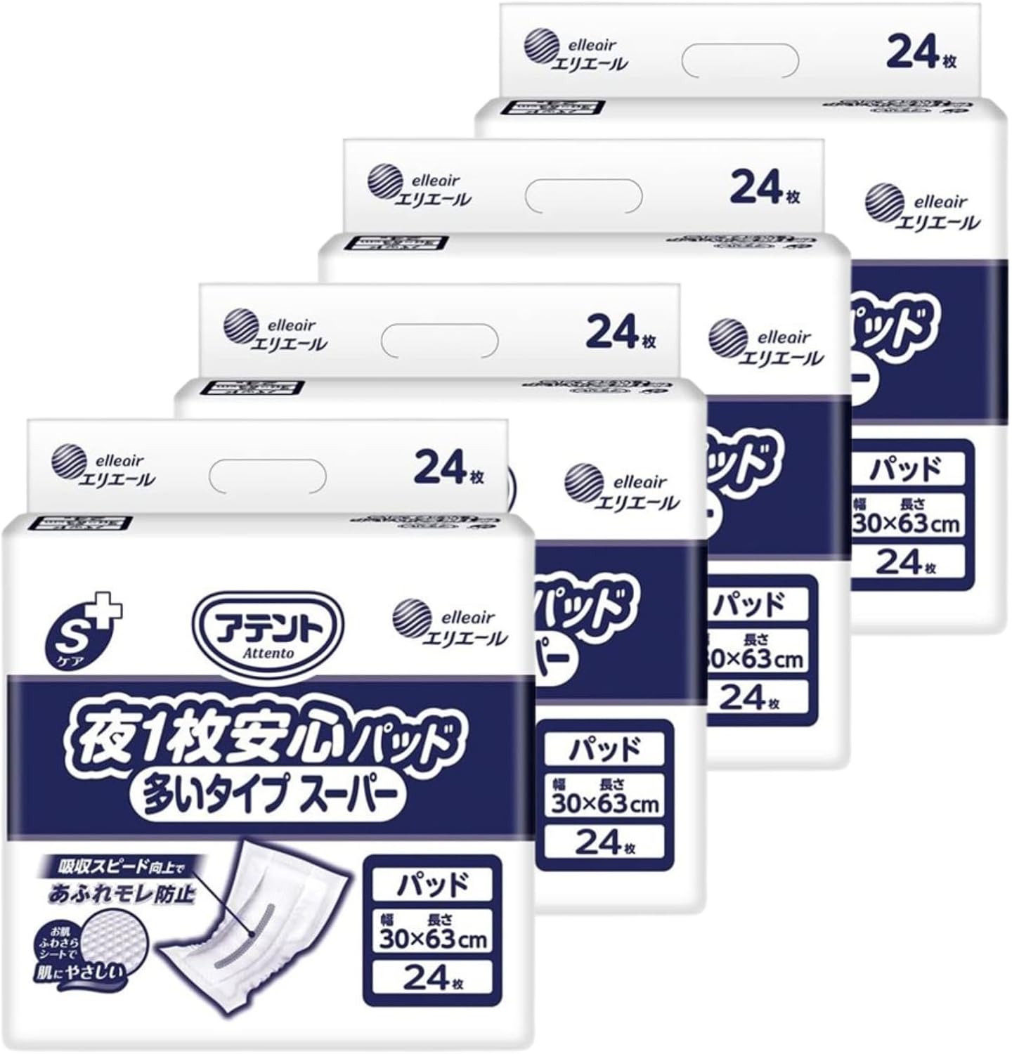 懐古堂 光沢ピンクサテンおむつカバー　外羽　Lサイズ　金属ホック付　新品未開封品 懐古堂 光沢ピンクサテンおむつカバー 外羽 Lサイズ 金属ホック