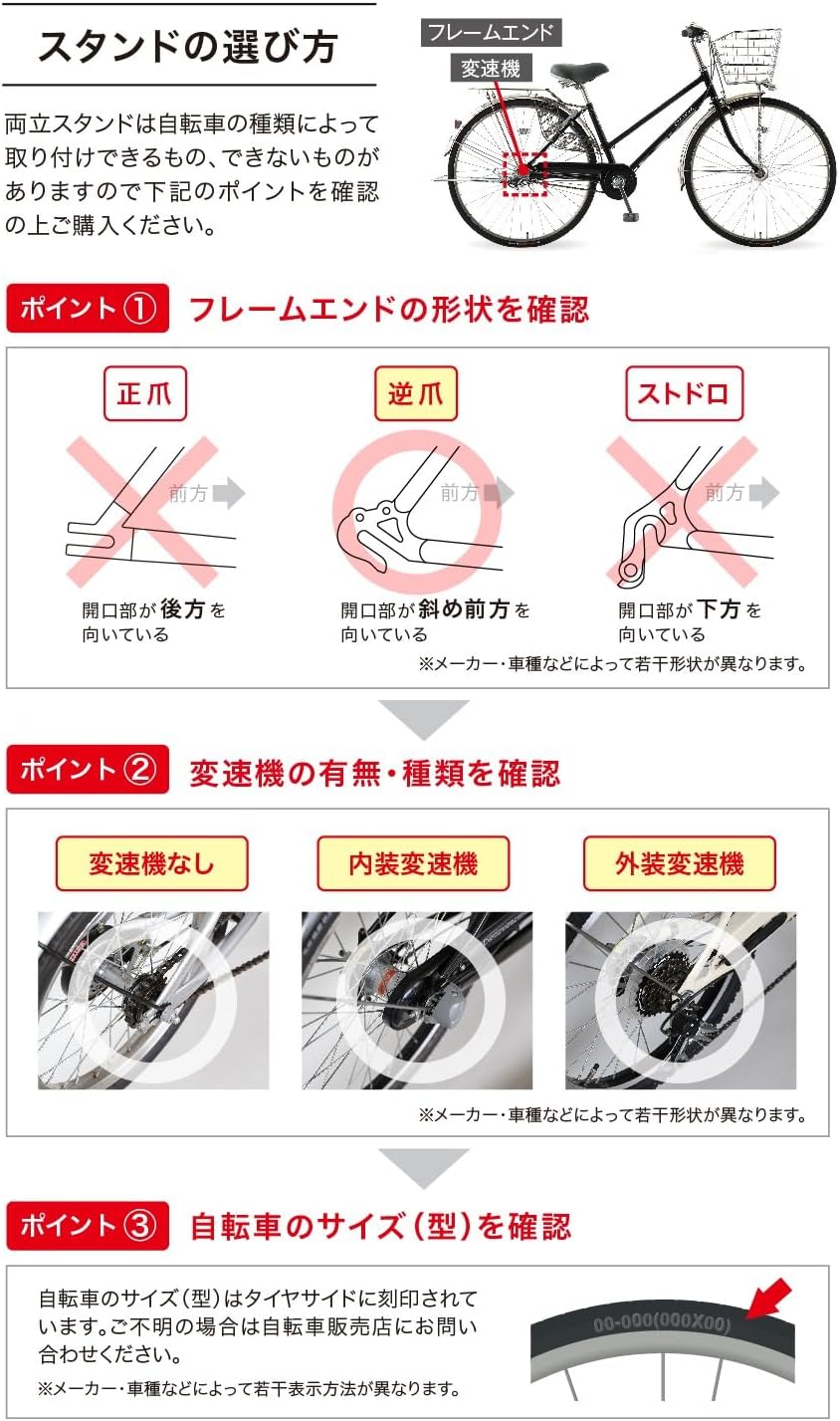 Showa Industries (SHOWA Industries) Single Stand 20 Reverse Claw CP