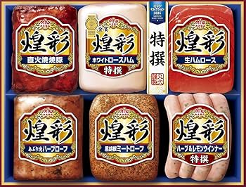 Amazon.co.jp: 丸大ハム 煌彩 MV-556 モンドセレクション受賞