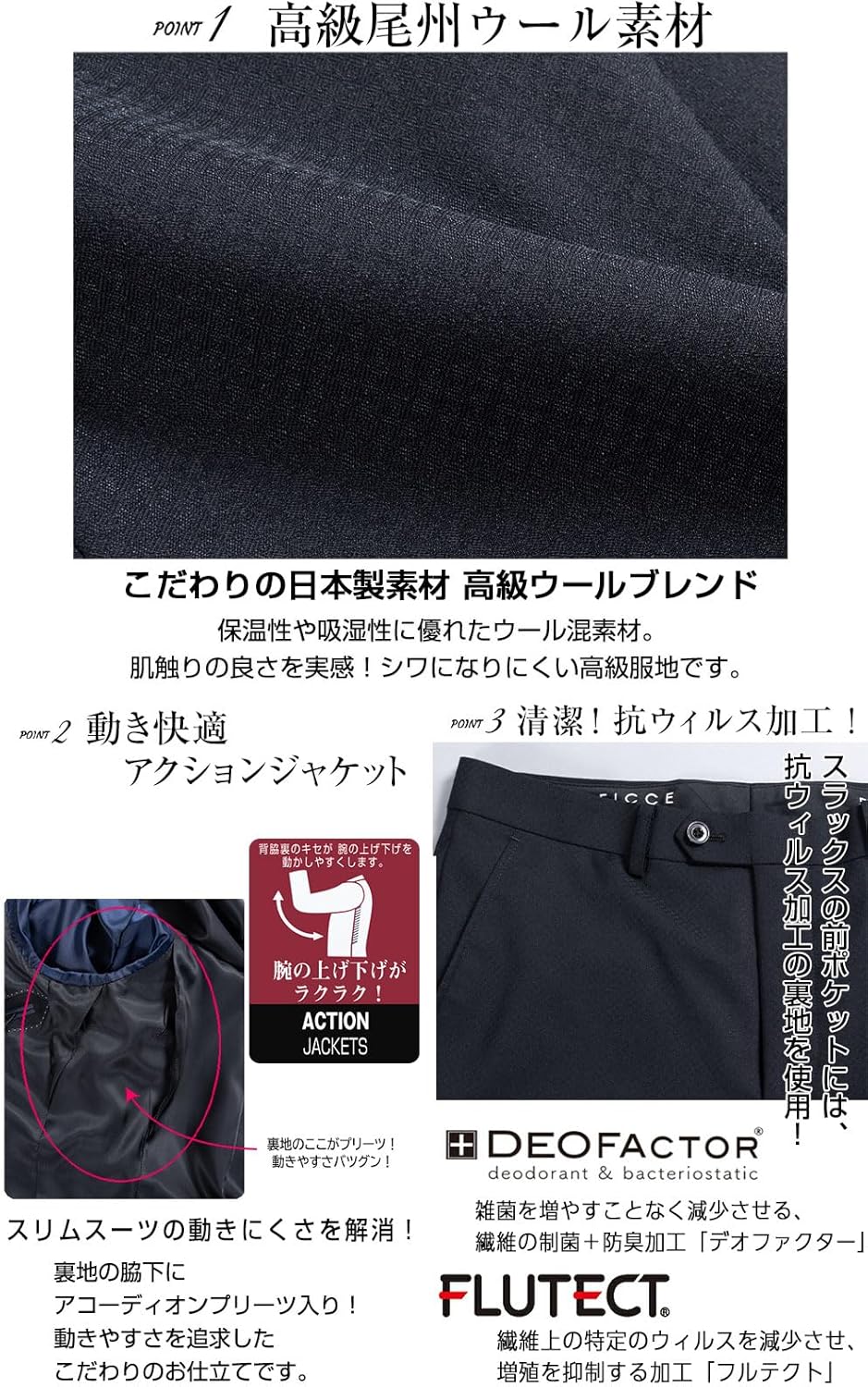 美品 スーツ ジレベスト スラックス 3ピース ウール 国産 高級生地