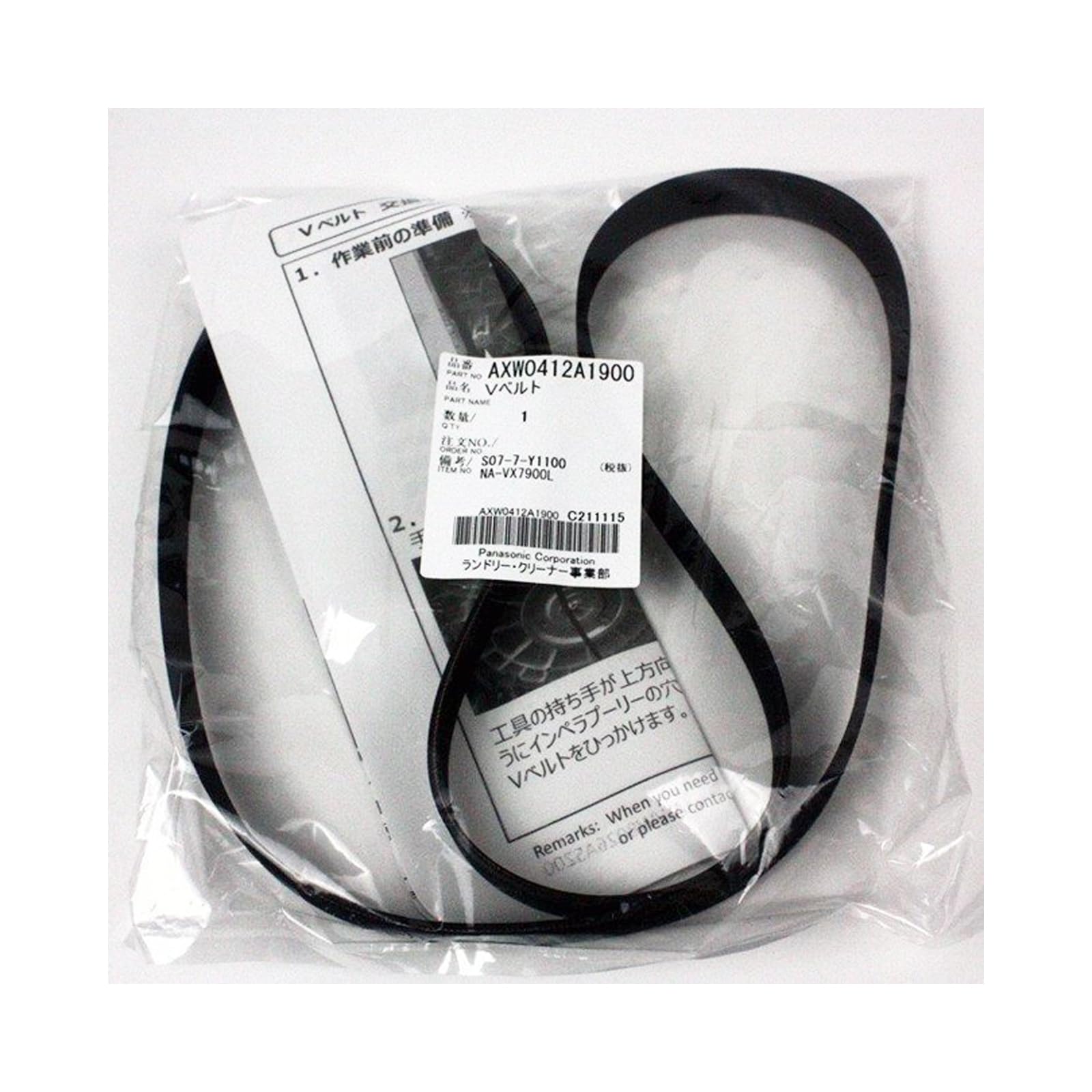 配送+保証付 Panasonic NA-VG1300L ベルト新品 分解洗浄商品 Amazon.co.jp: パナソニック ななめドラム洗濯乾燥機 Vベルト