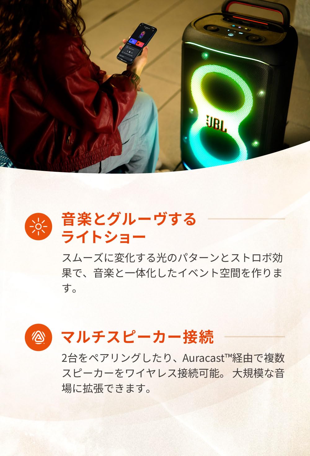 音出しOK JBL J520M 2WAY スピーカーシステム ペア シリアル連番 音