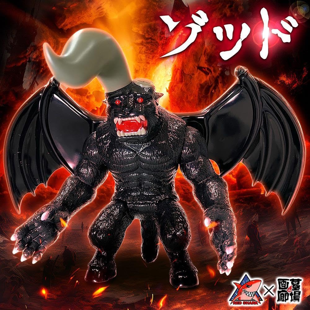 レッドシャーク ゾッド 羽根付き RED SHARK 大ベルセルク展 Amazon.co.jp: レッドシャーク ゾッド 羽根付き RED SHARK 大