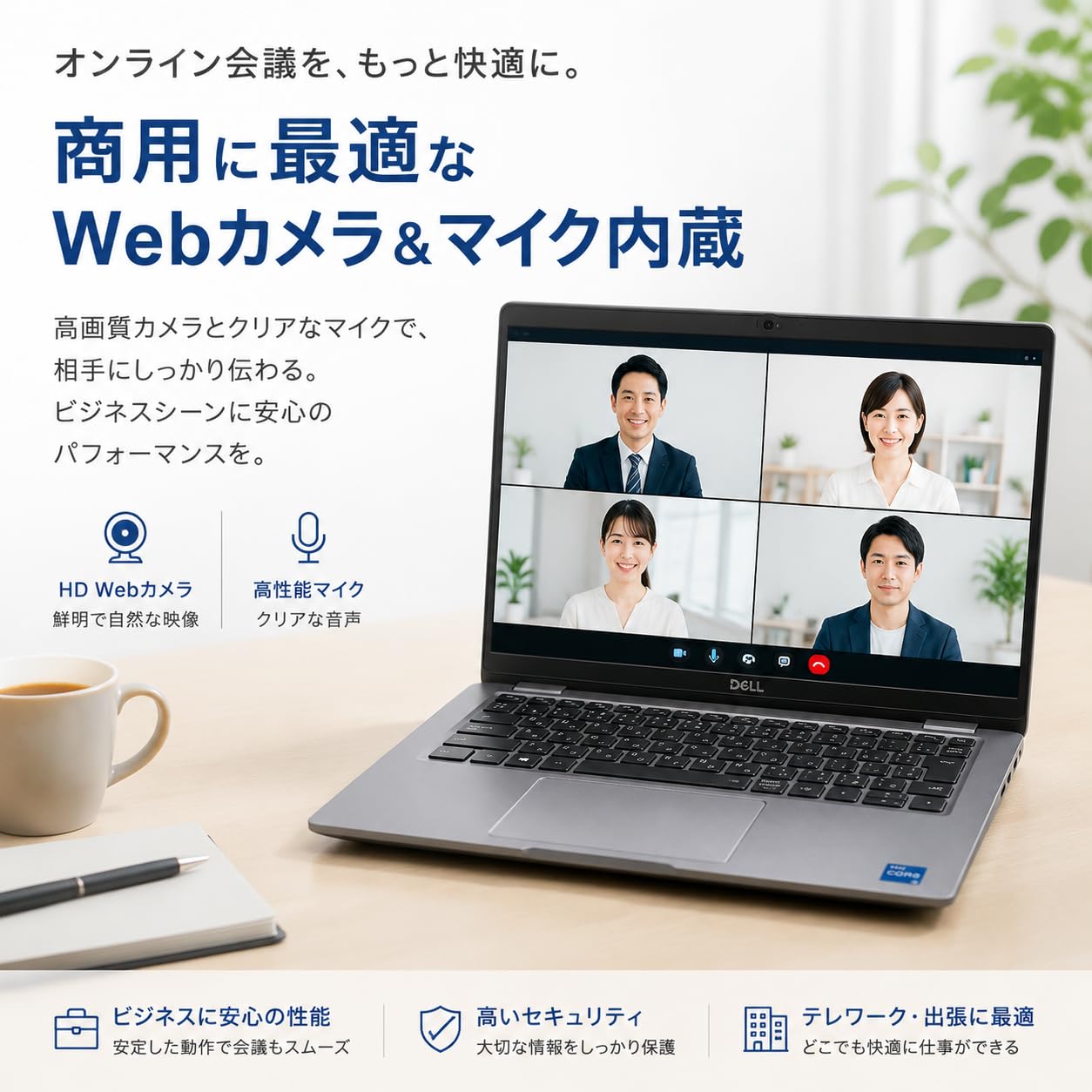 Amazon.co.jp: 【整備済み品】 DELL デル ノートパソコン Latitude