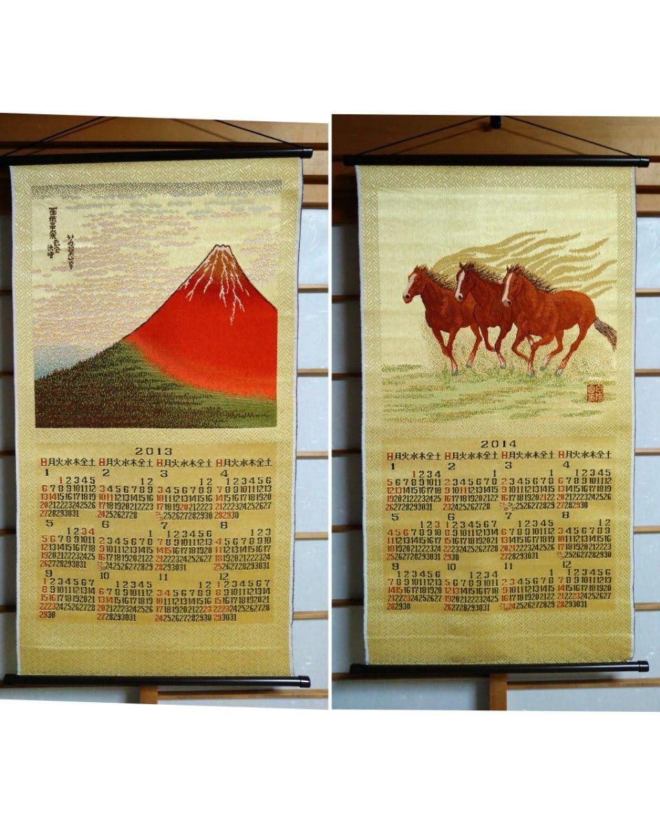 川島織物 西陣織 唐錦織 綾錦織 カレンダー 25点 まとめ売り 川島織物 西陣織 唐錦織 綾錦織 カレンダー 25点 まとめ売り