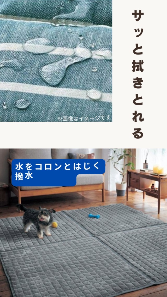 Amazon.co.jp: [ベルメゾン] ジョイントマット 撥水 吸湿発熱 あったか