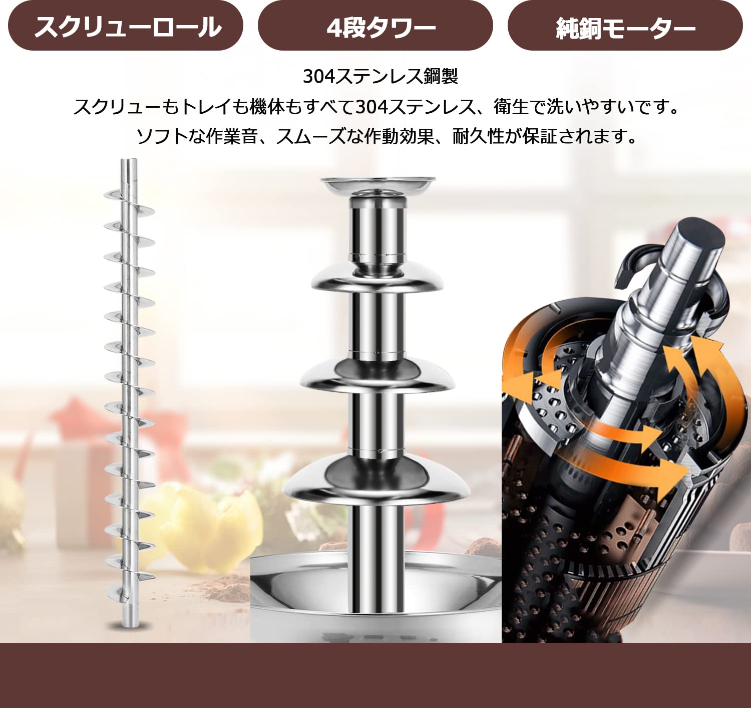 Amazon.co.jp: Huanyu チョコレートフォンデュファウンテン 噴水 4段