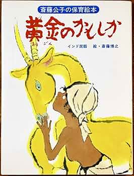 [FaB] 黄金のフック　日本語 FAB 黄金のフック/Gold-Baited Hook SEA RF日本語版 - メルカリ