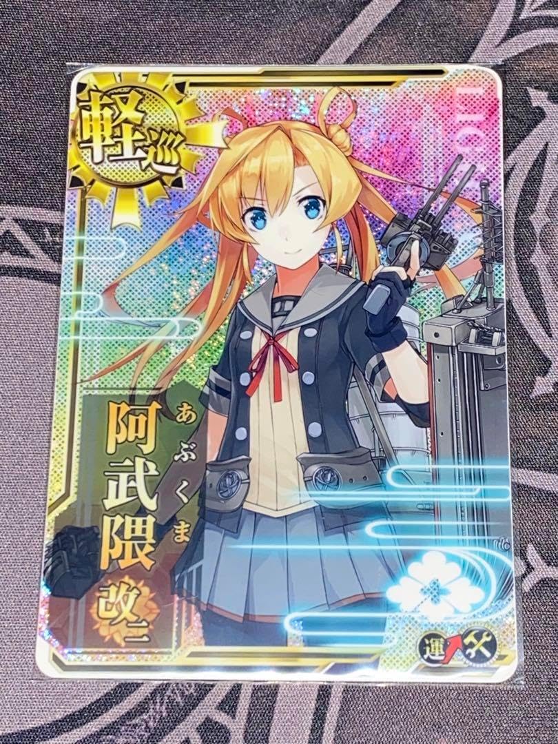 艦これアーケード 阿武隈 改二 ホロ 増設 Summer2025