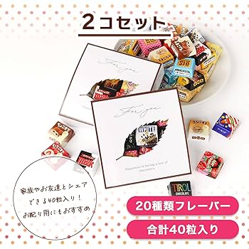 Amazon.co.jp: チロル チロルチョコ 20種20個 バラエティー