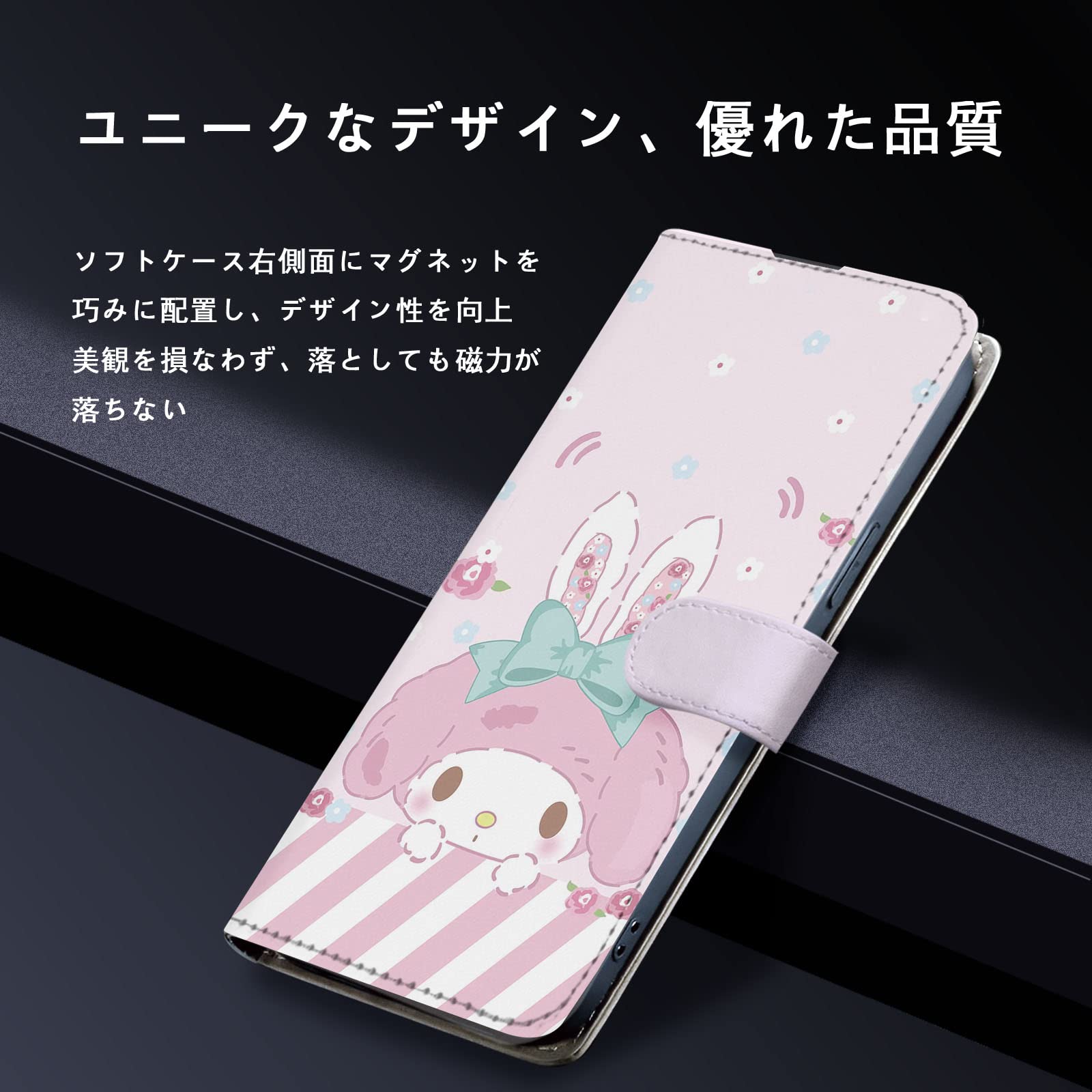 Amazon.co.jp: マイメロ スマホケース 手帳型 iphone11ケース 手帳型