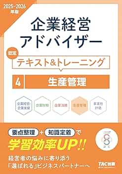 スタンディング会社法・商法(1) 基本調査テキスト 2026年版 司法書士 スタンダード合格テキスト 6 商法・会社法 第3版