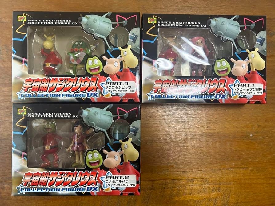 CM'S 宇宙船サジタリウス　フィギュア　PART 1〜3 セット Amazon.co.jp: 宇宙船サジタリウス コレクションフィギュアDX 3
