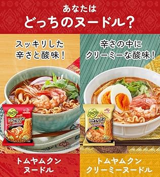 味の素 ヤムヤム yum yum トムヤムクンヌードル 向井康二 販促pop 味の素パーク on X: 