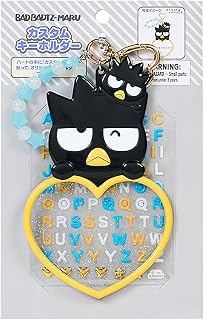 サンリオ(SANRIO) カスタムキーホルダー（キャラクター大賞第2弾 アイラブミーシリーズ PART1） バッドばつ丸 ABS樹脂・AS樹脂・PVC・紙 対象年齢3才以上 619744