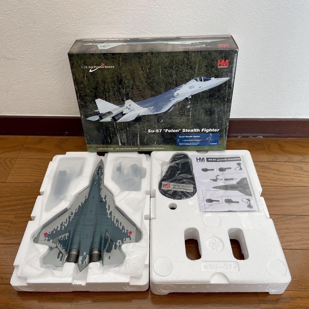 Amazon.co.jp: HOBBYMASTER SU57 FELON HA6804 AL546L : パソコン