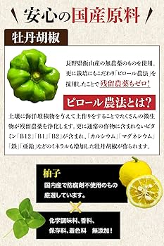 たんぽぽ様　柚子の葉　無農薬　確認ページ たんぽぽ様 柚子の葉 無農薬 確認ページ 完全無添加】〈九州特産