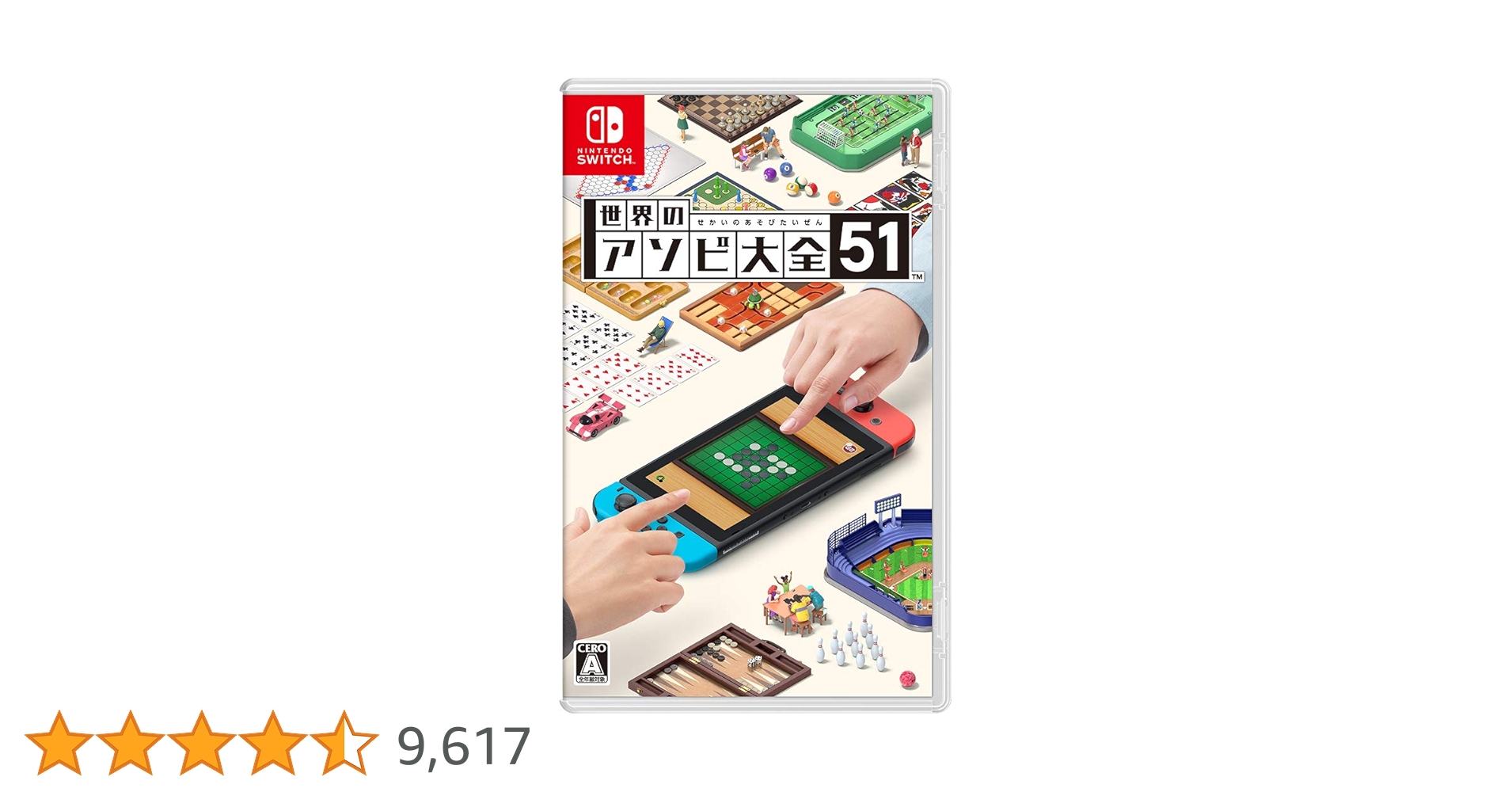 Nintendo Switch - 任天堂スイッチ　アソビ大全　パワプロ2020 Amazon.co.jp: 実況パワフルプロ野球 - Switch : Video Games