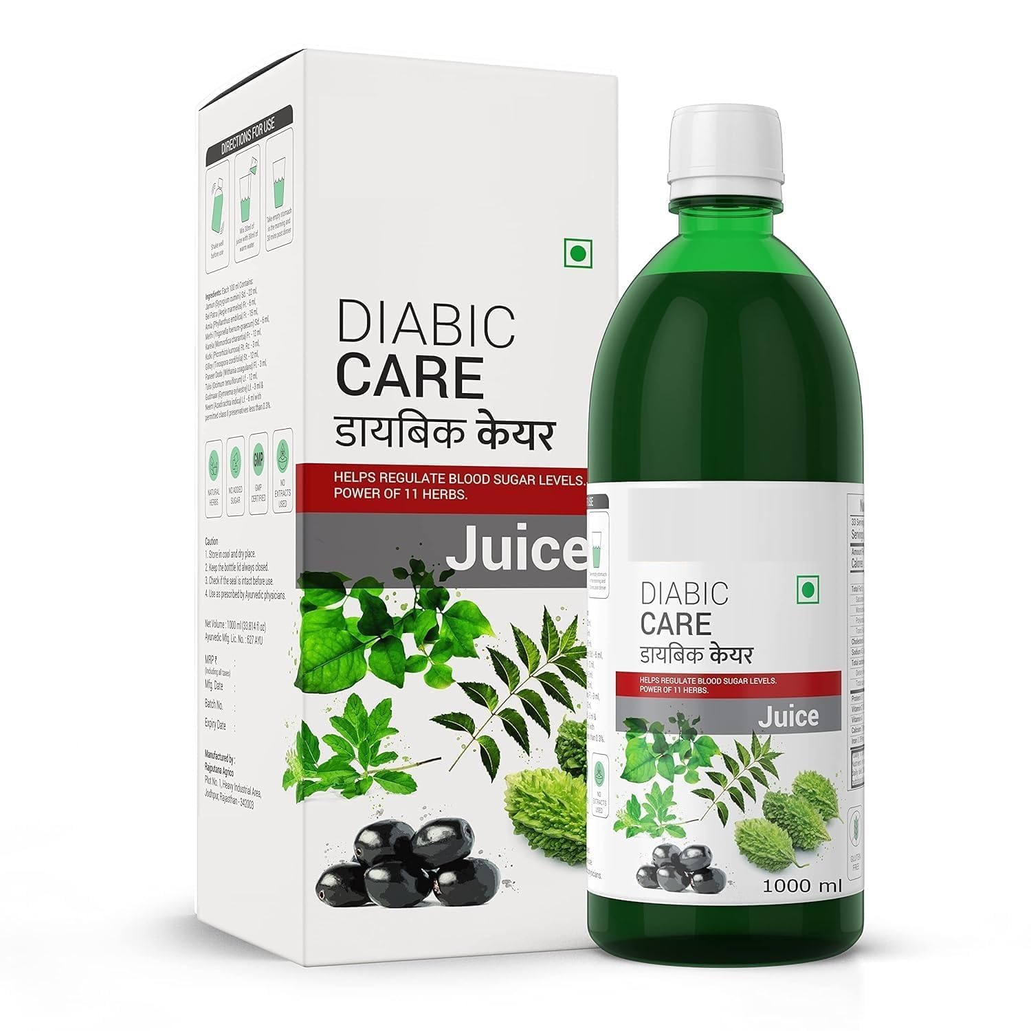 SH 1000 ml | Blend of 11 herbs Methi, Amla, Karela, Jamun, Kutki, Guduchi & 5 other herbs to manage sugar levels | Health Drink | Made in India