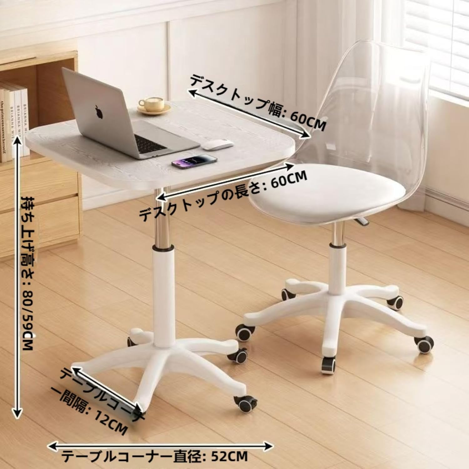 FEZIBO 電動昇降ローデスク ホワイト 高さ48-72cm 昇降デスク