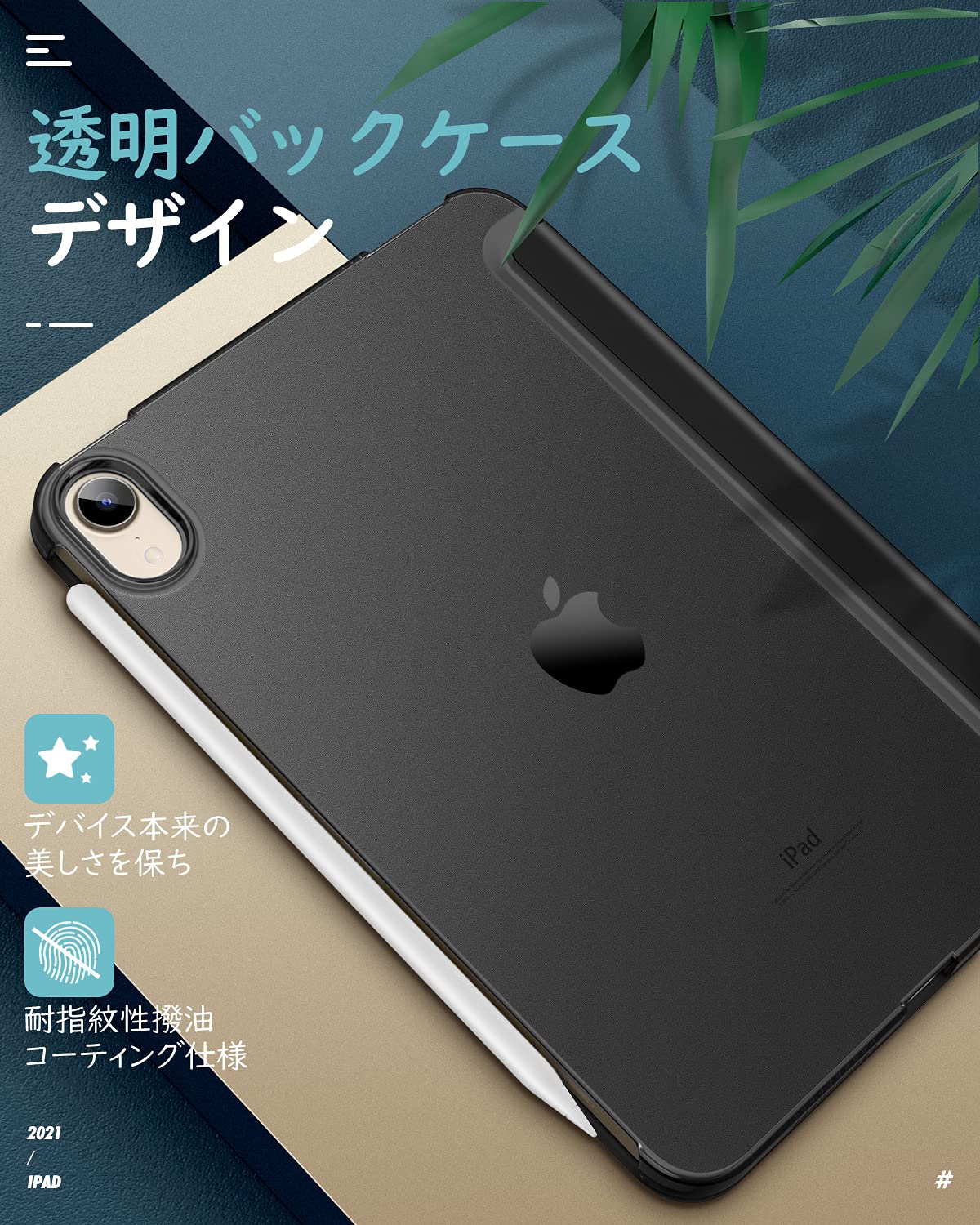 Apple iPad Pro 第6世代 シルバー 本体 + スマートカバー Apple iPad Pro 第6世代 シルバー 本体 + スマートカバー Apple