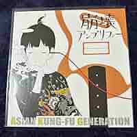 ASIAN KUNG-FU GENERATION「崩壊アンプリファー」レコード 崩壊アンプリファー/ASIAN KUNG-FU GENERATION