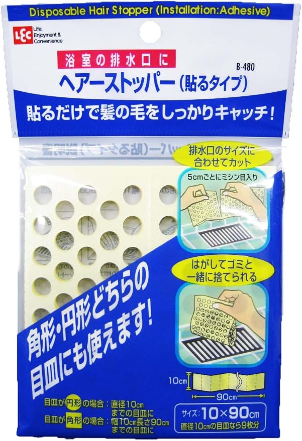 Amazon Co Jp レック ヘアーストッパー 貼るタイプ ヘアーキャッチ Diy 工具 ガーデン