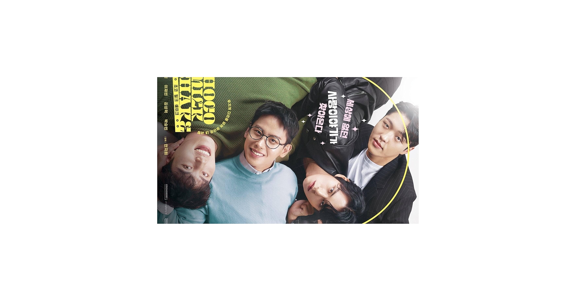 Amazon.co.jp: 韓国BLドラマ Choco Milk Shake 全話 ブルーレイ