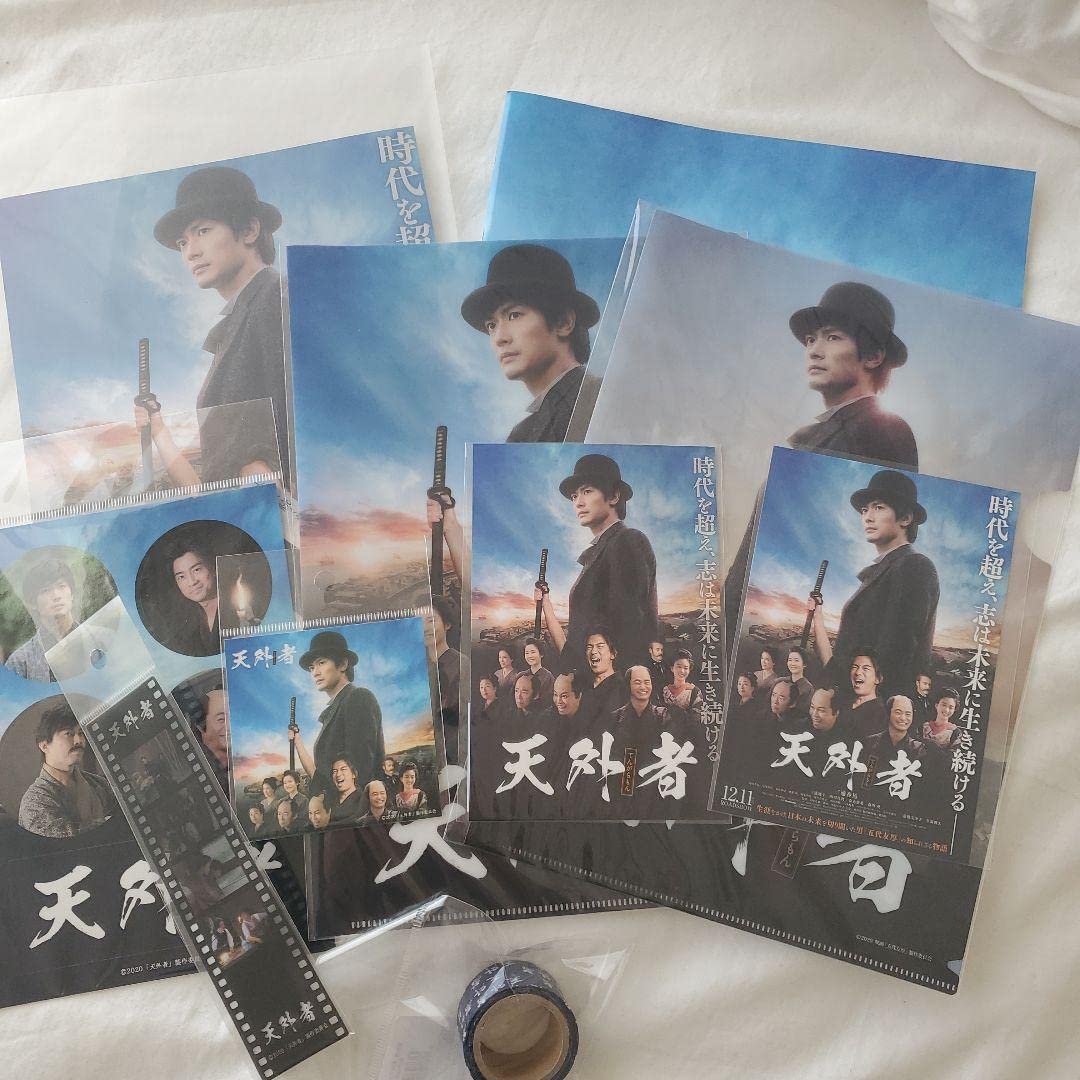 三浦春馬天外者セット