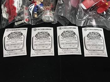 不二家　ペコ&ポコストーリー全10種+特製オリジナルコレクションボックス10個 不二家 ペコ&ポコストーリー全10種+特製オリジナルコレクション