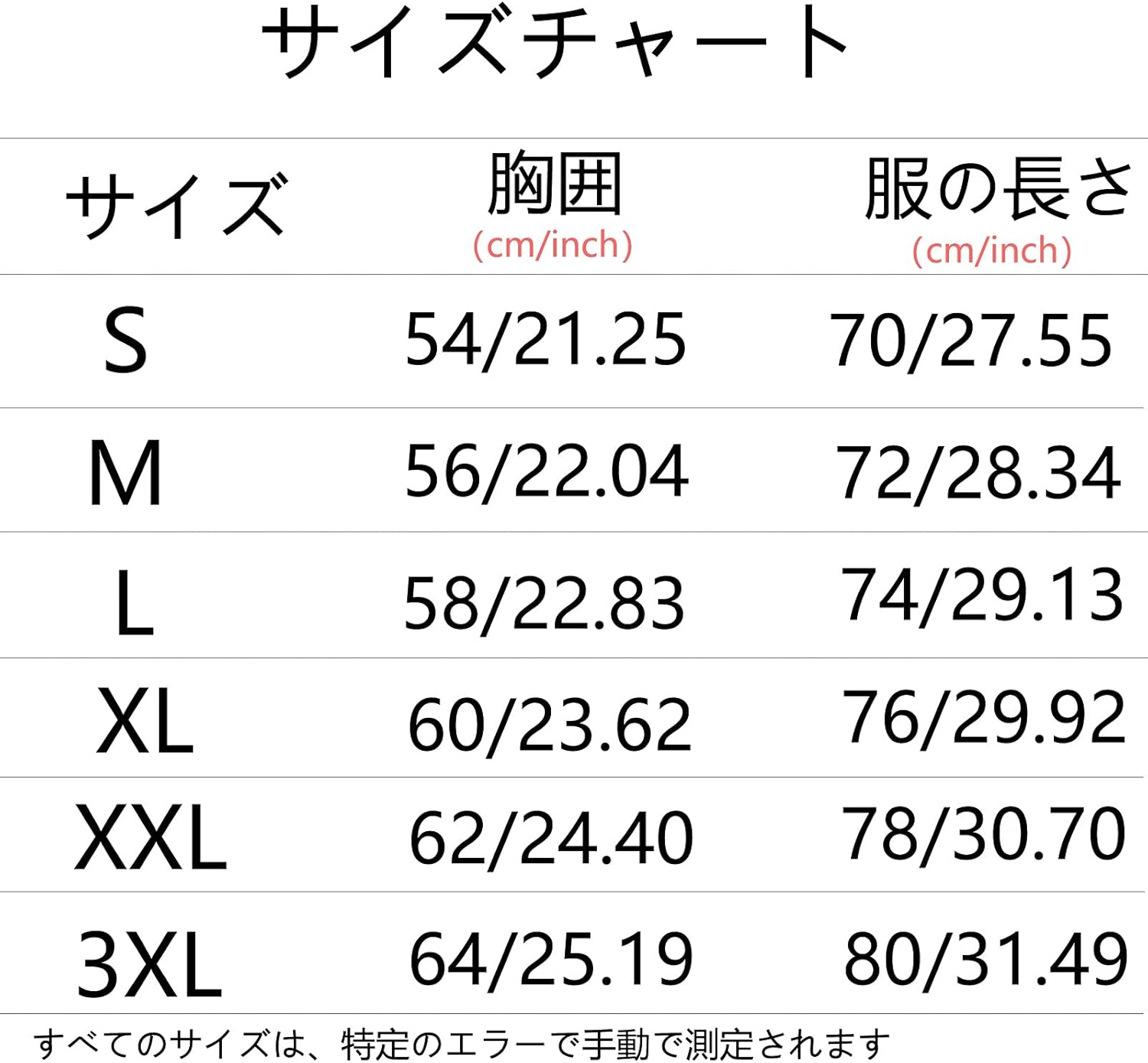 Amazon Co Jp メンズラグビージャージ ラグビーシャツトレーニングtシャツ ウォーキング フットボールスポーツトップ 休暇 クラブギャザリング スポーツ Color White サイズ Xl 服 ファッション小物