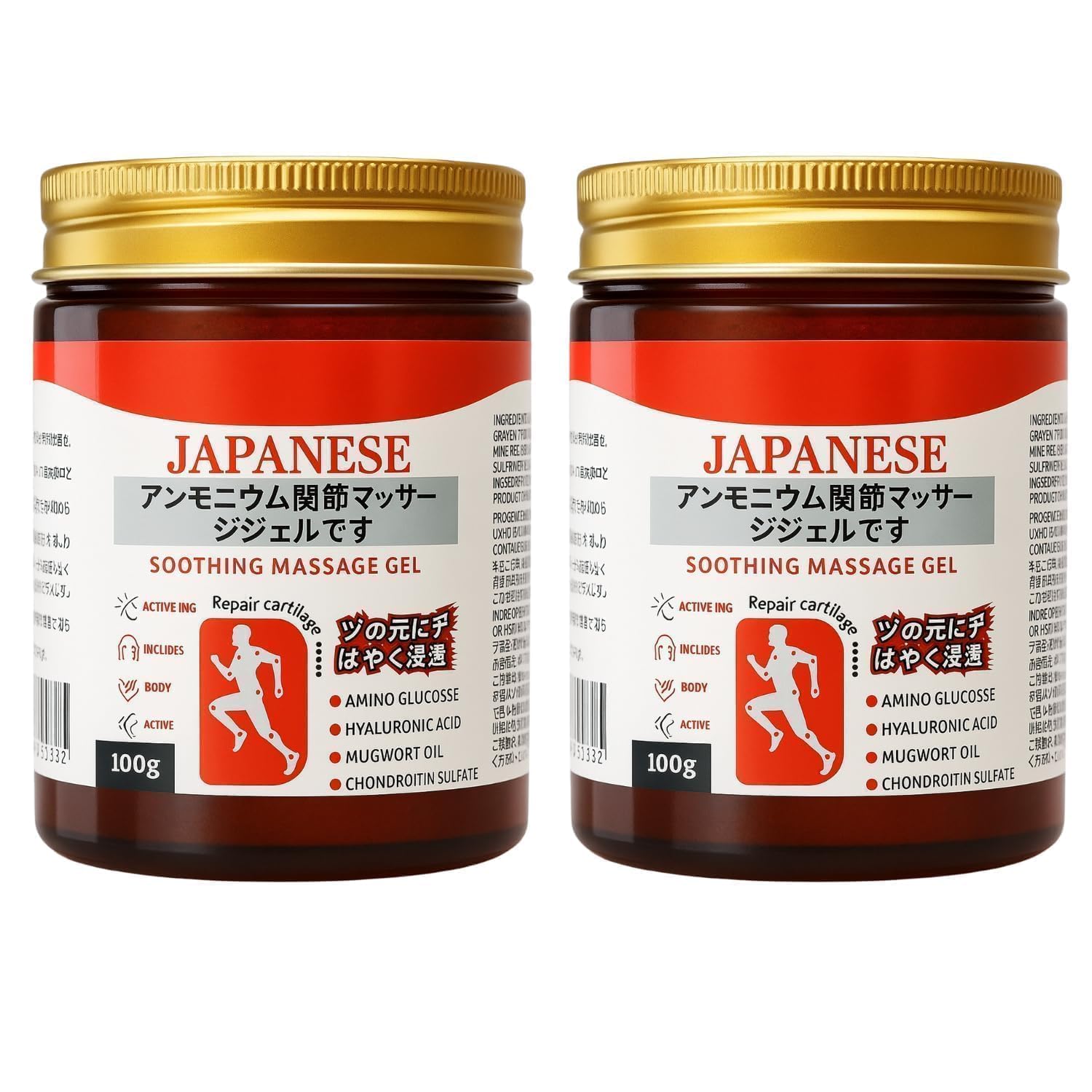 Pack of 2 Japanese Formula Soothing Massage Gel for Joint & Muscle Pain Relief – Arnica, Mugwort, Hyaluronic Acid – Back, Neck, Knee & Leg Massage Balm – 100% Herbal Fast Absorption Formula (2 Pack Gel)-image-49