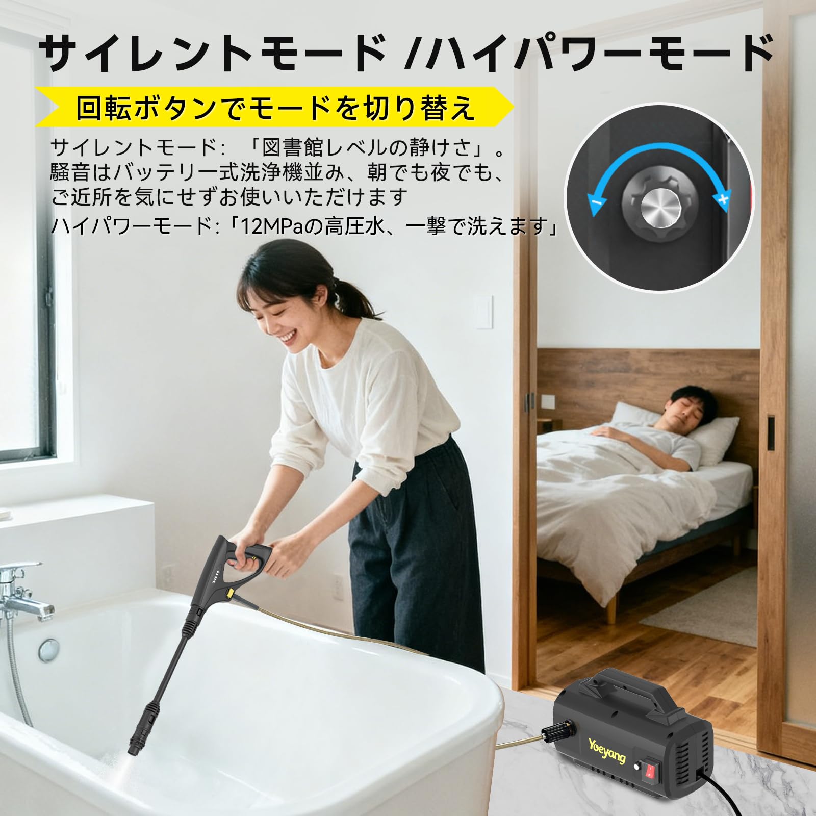 高圧洗浄機【12MPa・静音設計・無段階調整ノズル・A4用紙サイズ・超軽量2.m Amazon | 高圧洗浄機【12MPa・静音設計・無段階調整ノズル・A4用紙