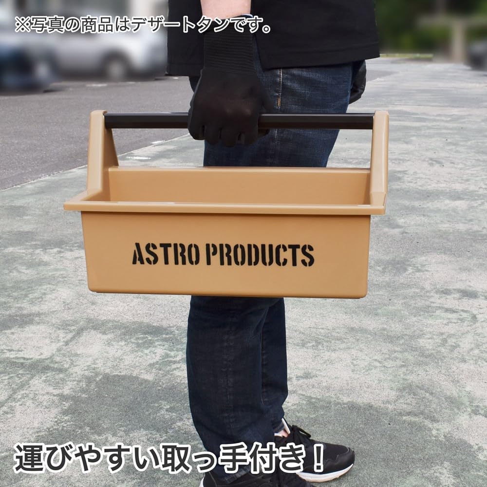 Amazon | AP プラスチックツールトレー デザートタン ｜ 収納