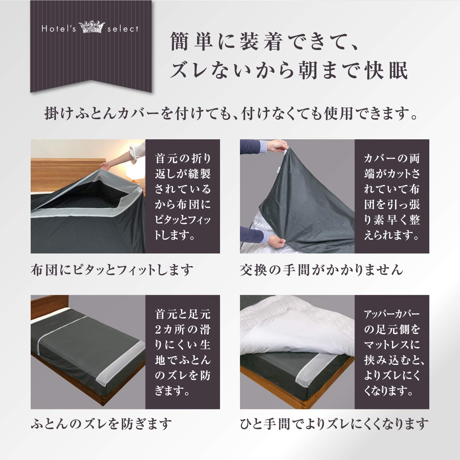 フランスベッド掛け布団カバー麻100％リネン刺繍シングル