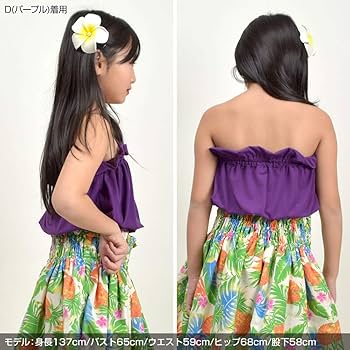 Amazon.co.jp: DFギャラリー トップス フラダンス衣装 ベア