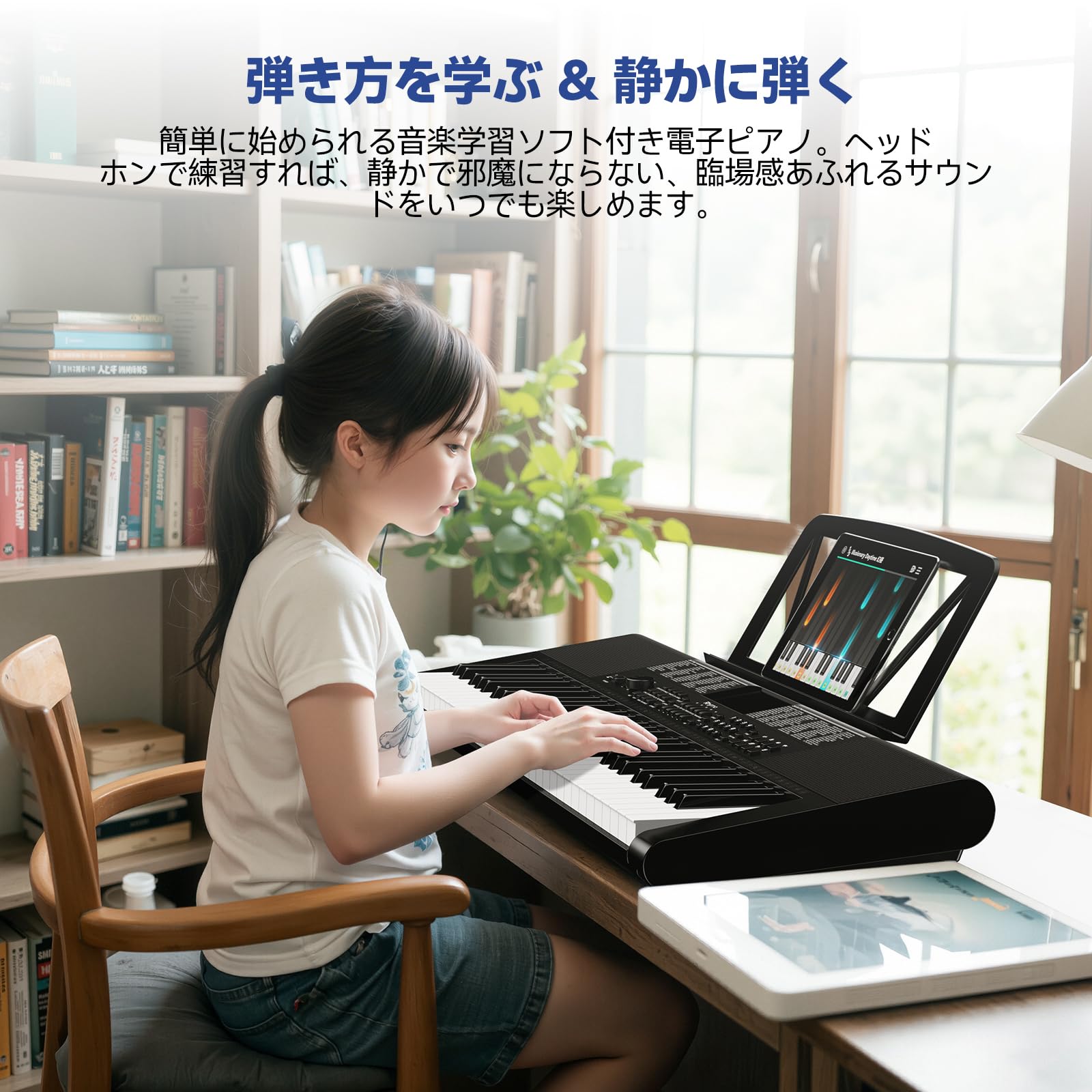 電子ピアノ 61鍵盤 メトロノーム AUX 電子キーボード 初心者 ピアノ 電子ピアノ 61鍵盤 メトロノーム AUX 電子キーボード 初心者