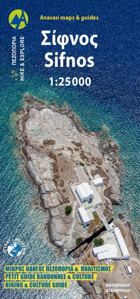 Greece 1:25k Waterproof Anavasi Sifnos topographic map [10.26]