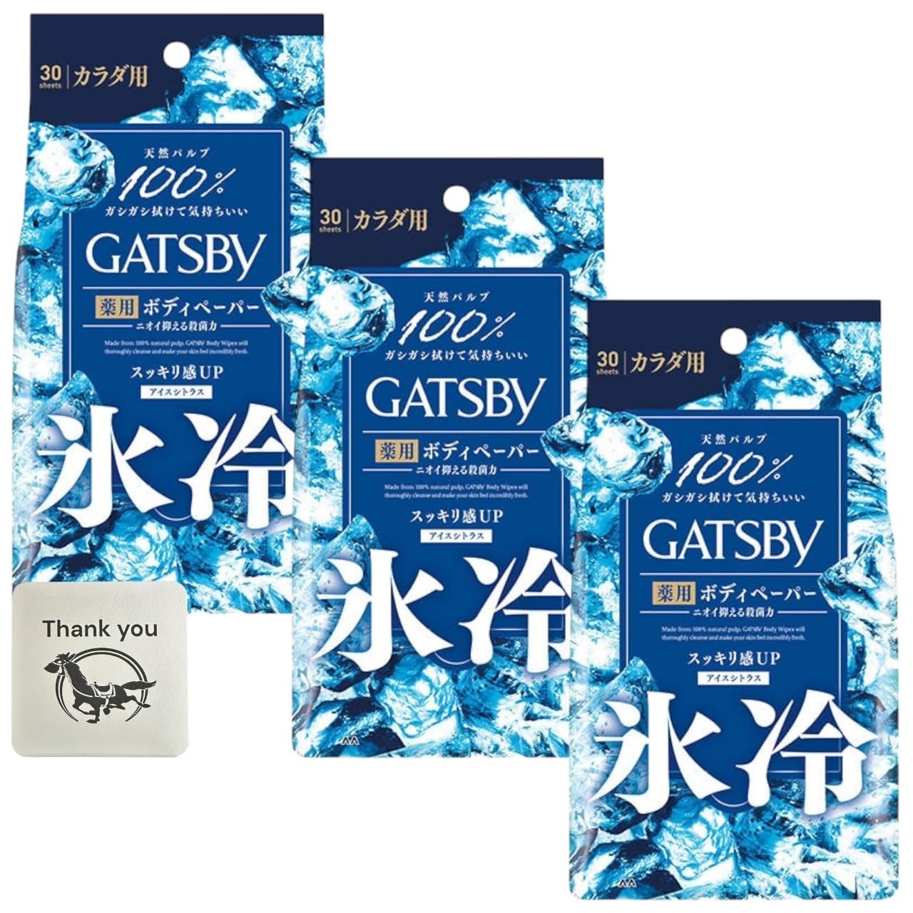 Amazon | マンダム ギャツビー アイスデオドラント ボディペーパーN