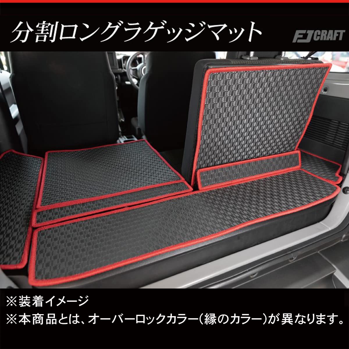 Amazon.co.jp: FJCRAFT スズキ ジムニー JB64W ジムニーシエラ JB74W 