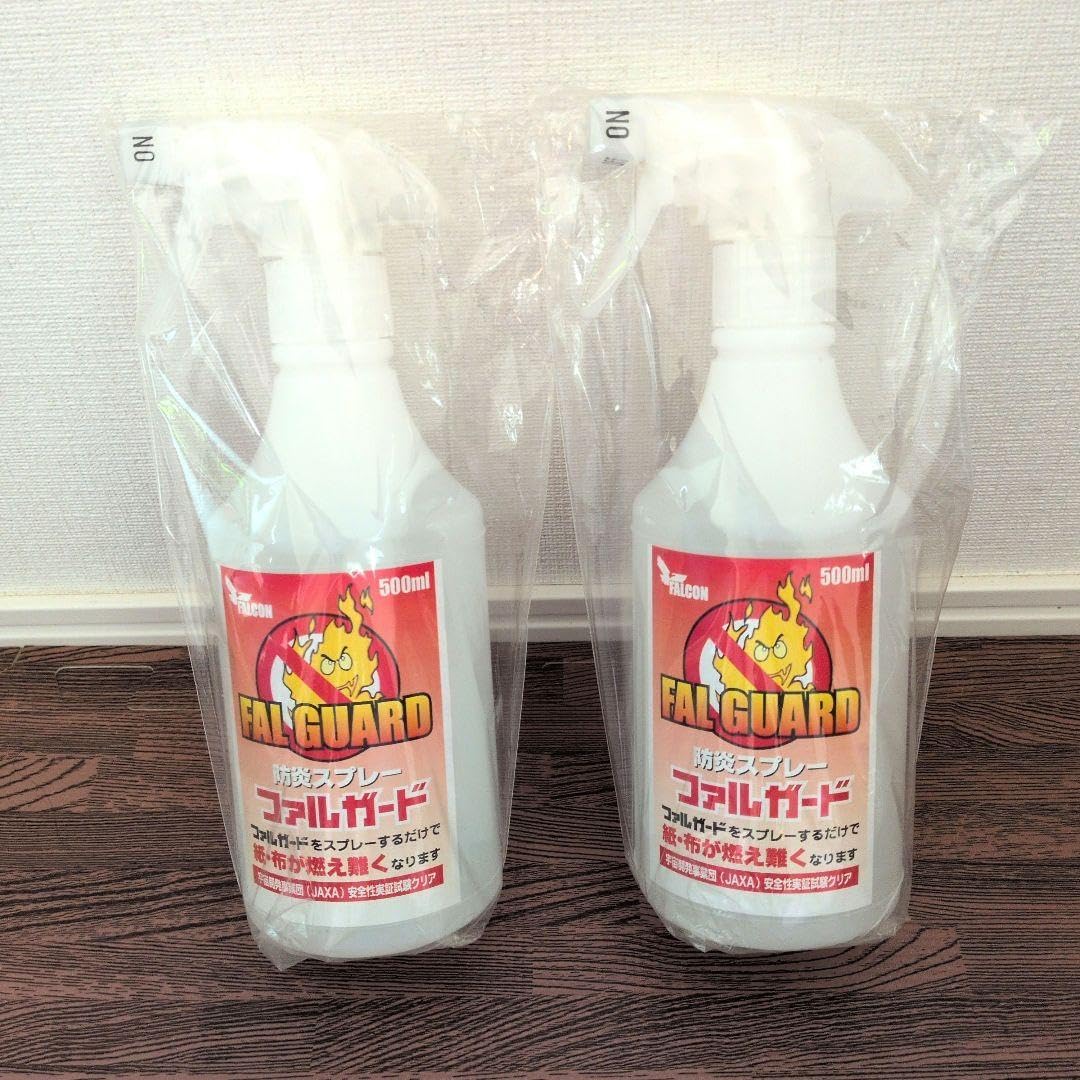 FAL GUARD ファルガード 防炎スプレー