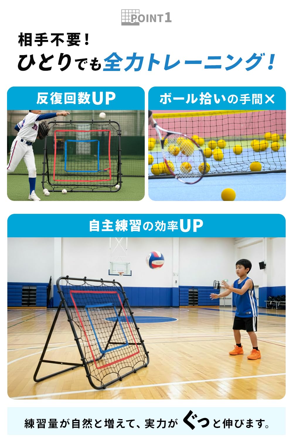 Amazon | [MRG/日本企業] リバウンドネット サッカー 野球 室内外兼用
