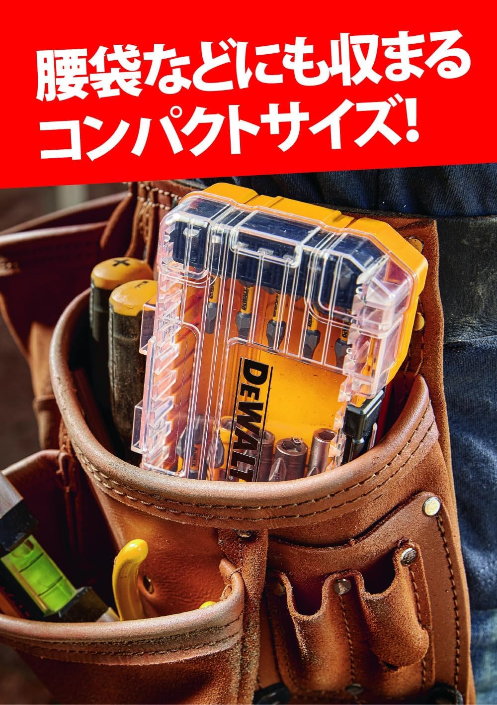 Dewalt Tough Case (Small) Organizer, Tool Box, Storage Case, Tool Box, Transparent Lid, Removable Tray, Stacked Storage, Screws, Bits, Small Storage