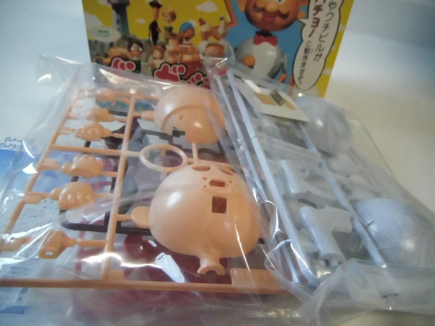 Amazon | ドンガバチョ プラモデル ひょっこりひょうたん島