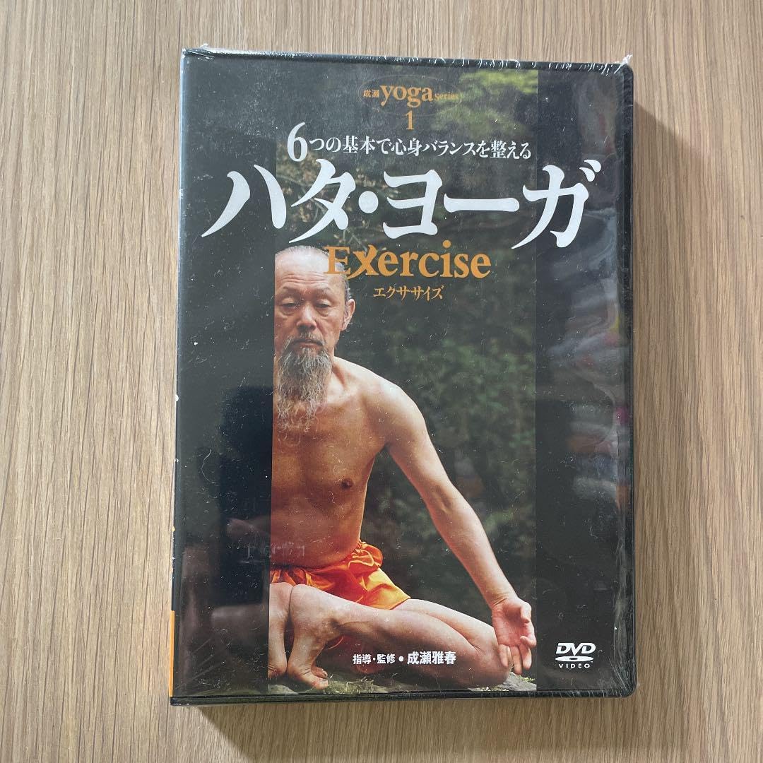 ハタ・ヨーガ Exercise