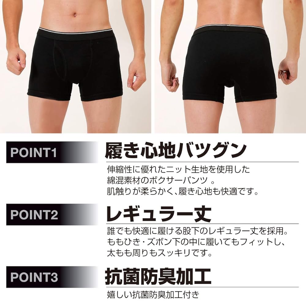 CLAIR DE LUNE ボクサーパンツ　セット GUNZE グンゼ メンズ レディース ユニセックス ボクサーパンツ