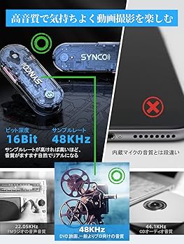 Amazon.co.jp: ワイヤレスマイク, SYNCO G3 双方向通信 音量調節